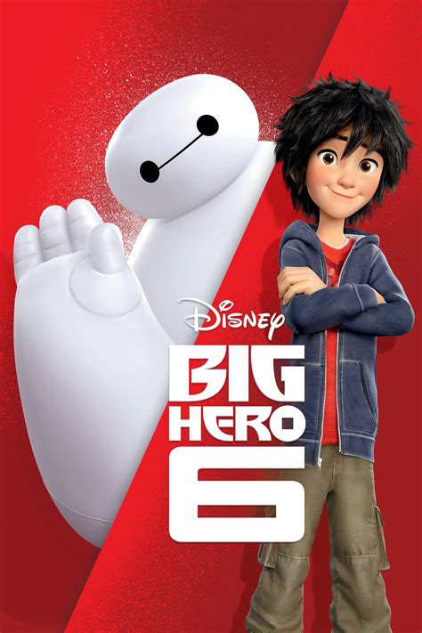 Big Hero 6 (2014) .